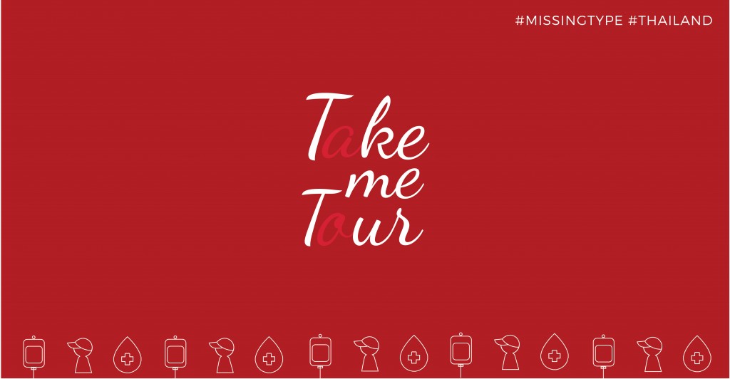 missingtype, blood donations, blood donor, thailand, meetup